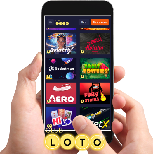 Лото Клуб Loto ClubLotoClubЛото Клуб онлайнЛото Клуб скачатьLoto Club скачатьLoto Club kz cкачатьлото клуб кеноЛото Клуб КЗLoto Club KZЛото