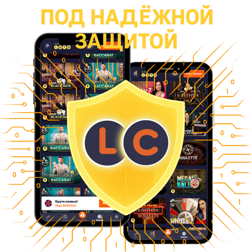 Обновления политики